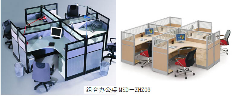 美順達組合辦公桌MSD-ZHZ03.jpg