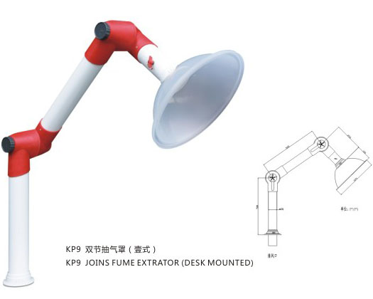 KP9雙節(jié)抽氣罩.jpg