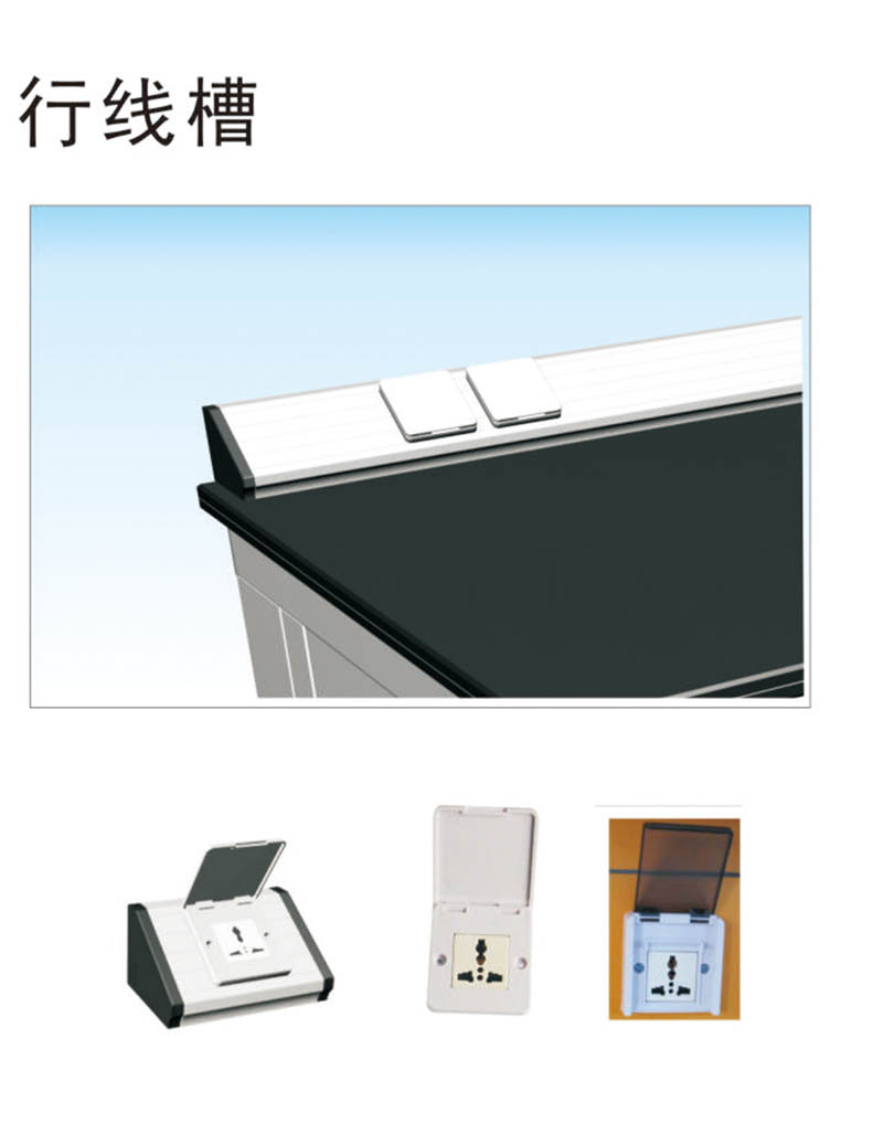 行線槽1.jpg