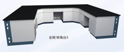 全鋼轉(zhuǎn)角臺3