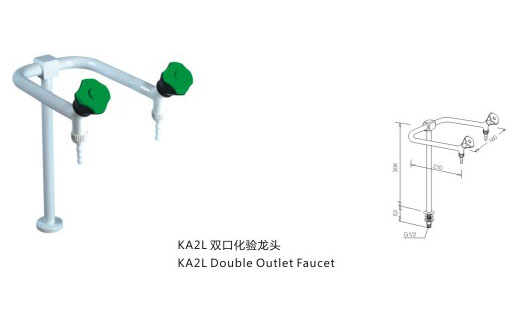 KA2L雙口化驗龍頭-2.jpg