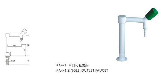 KA4-1單口化驗龍頭-2.jpg