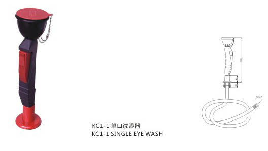 KC1-1 單口洗眼器-2.jpg